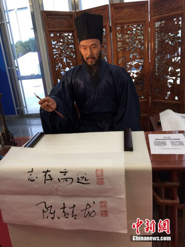 书法机器人“王阳明”。中新网 吴涛 摄